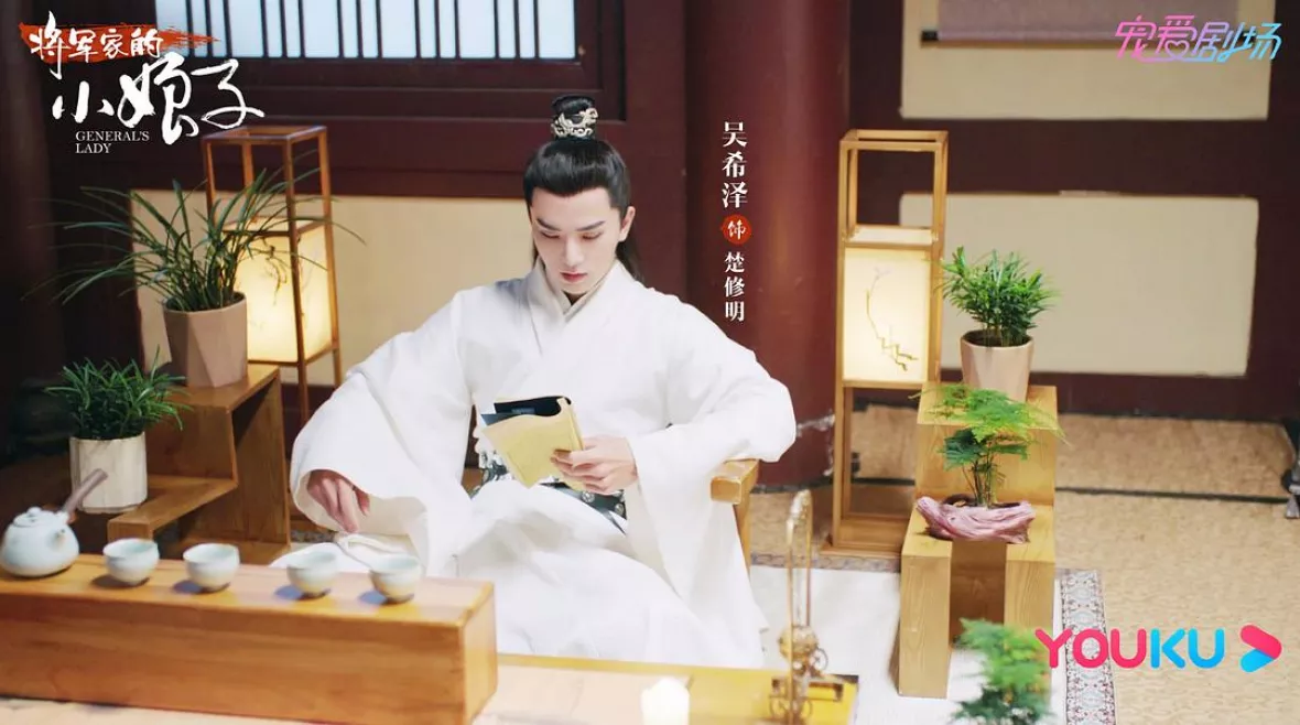 将軍の花嫁スチール写真