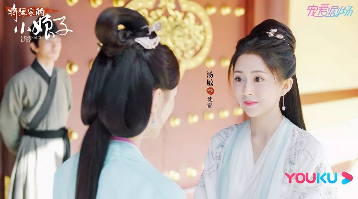 将軍の花嫁スチール写真