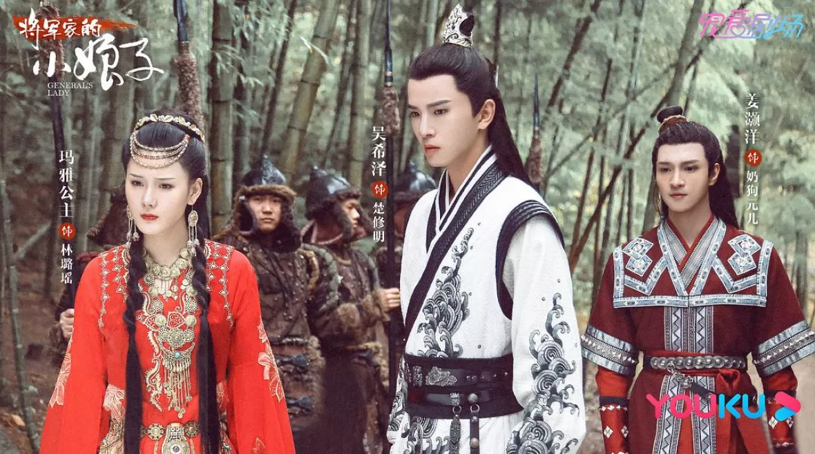 将軍の花嫁スチール写真