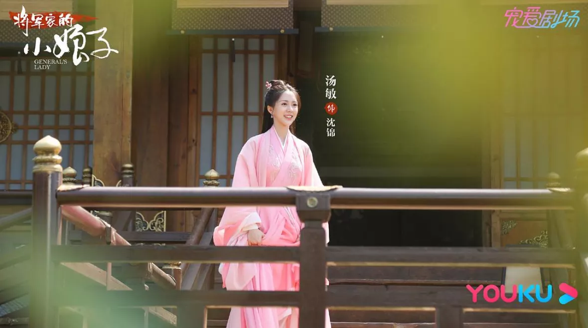 将軍の花嫁スチール写真