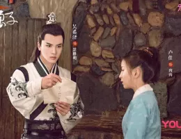 将軍の花嫁スチール写真