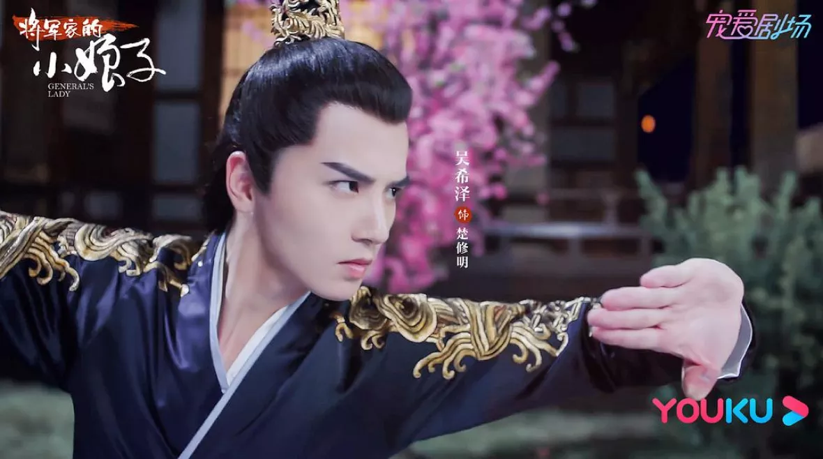 将軍の花嫁スチール写真