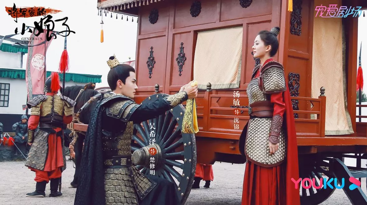 将軍の花嫁スチール写真
