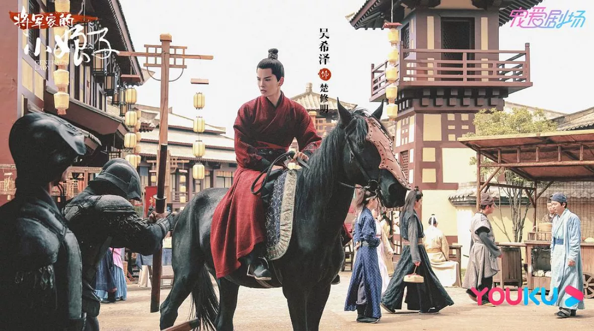 将軍の花嫁スチール写真