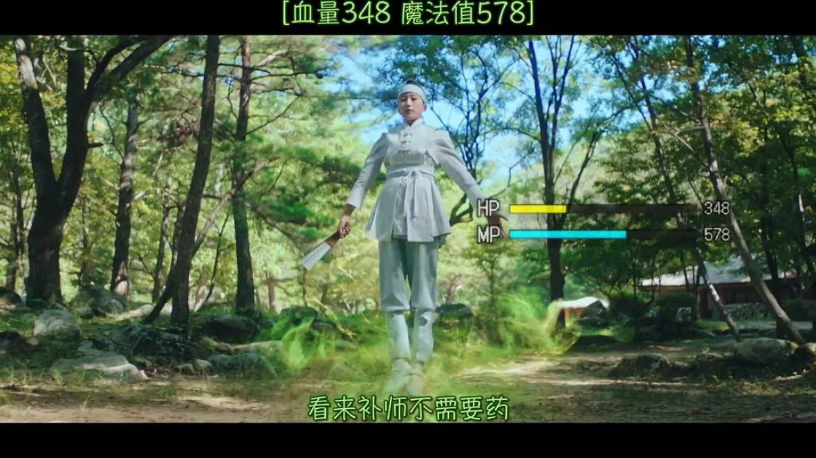 あいつは黒炎竜スチール写真