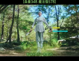あいつは黒炎竜スチール写真