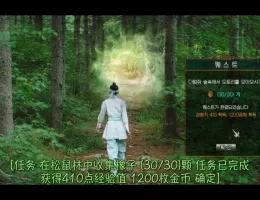 あいつは黒炎竜スチール写真