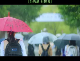 あいつは黒炎竜スチール写真
