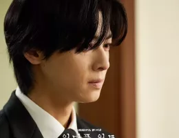ワンダフルワールド スチール写真
