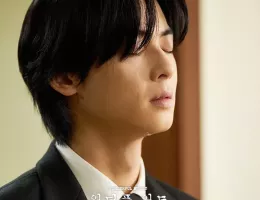 ワンダフルワールド スチール写真