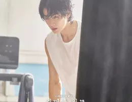 ワンダフルワールド スチール写真