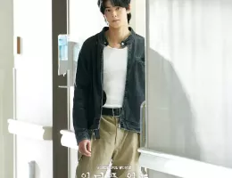 ワンダフルワールド スチール写真
