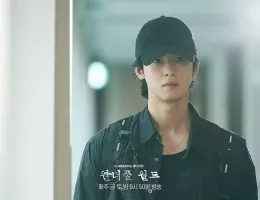 ワンダフルワールド スチール写真