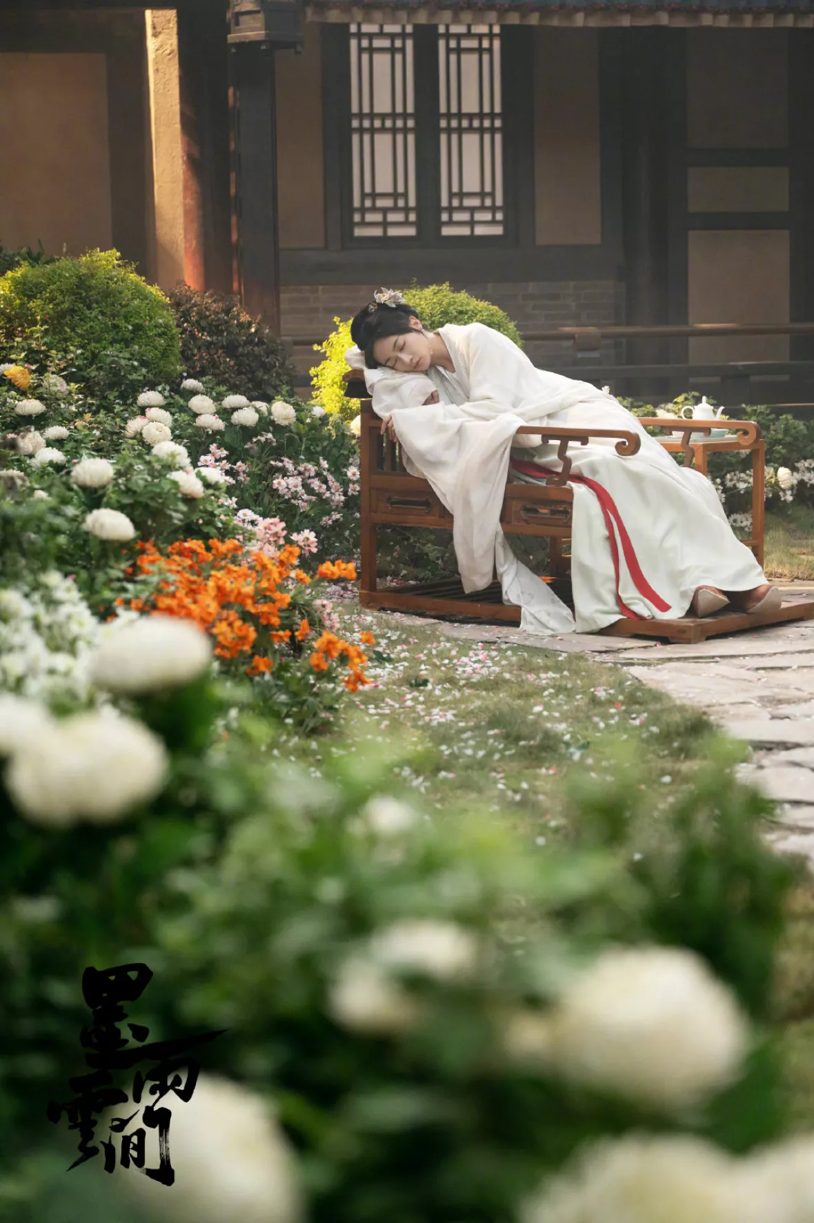 墨雨雲間～美しき復讐～スチール写真