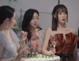 サレ妻の華麗なる復讐スチール写真