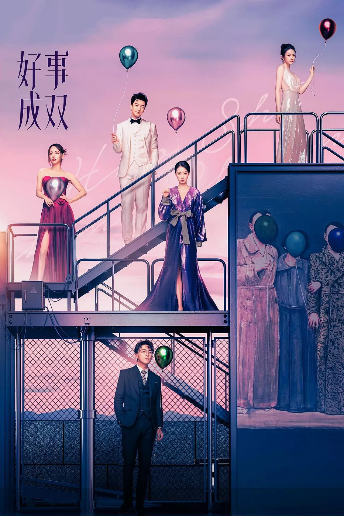 サレ妻の華麗なる復讐ポスター