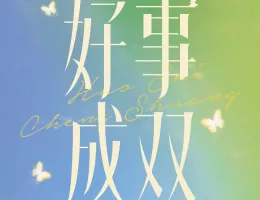 サレ妻の華麗なる復讐ポスター