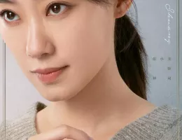 サレ妻の華麗なる復讐ポスター