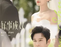 サレ妻の華麗なる復讐ポスター