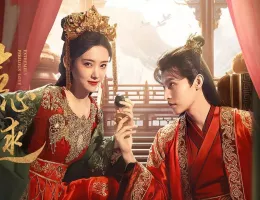 紅い結婚～愛は復讐の裏に～ポスター