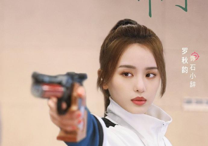 元カレはツンデレ名射手～彼女のハートを射抜け！～