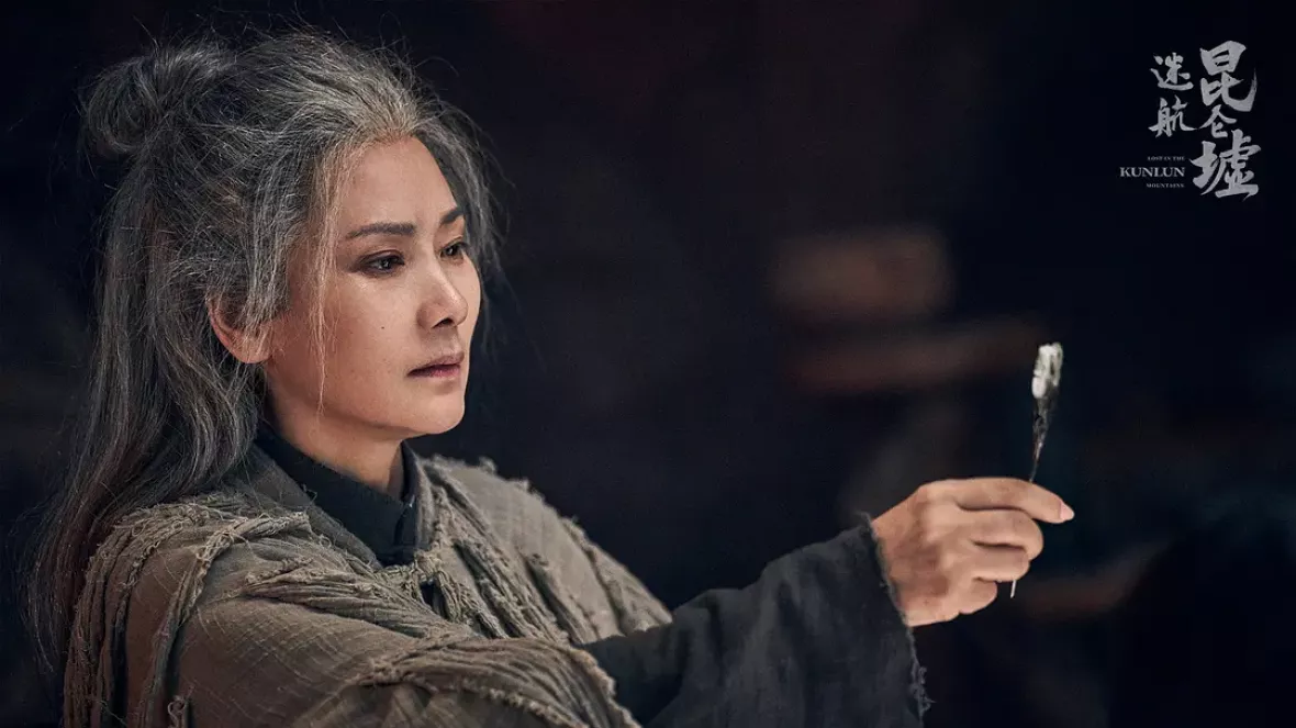 天官の継承者 ディン・ユンチー ～ 秘宝と愛の物語スチール写真