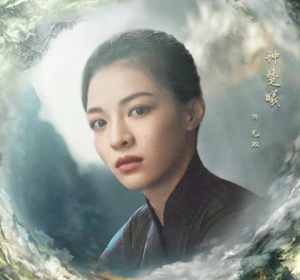 天官の継承者 ディン・ユンチー ~ 秘宝と愛の物語-無双(ウーシュアン)