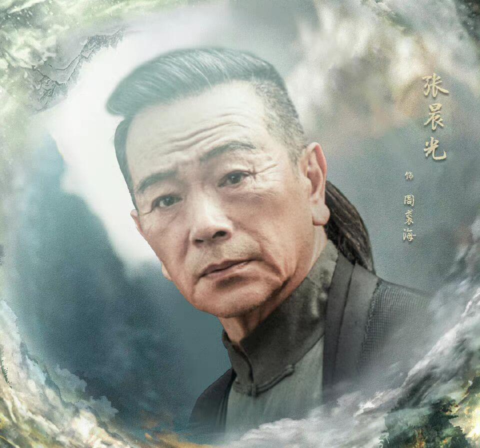 天官の継承者 ディン・ユンチー ~ 秘宝と愛の物語-周裘海(ジョウ・チウハイ)
