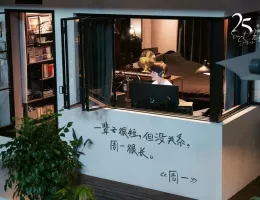 25時間恋愛