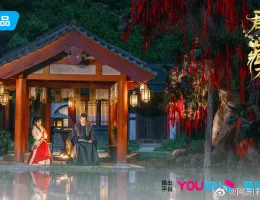 翡翠の恋～占いから始まるロマンス～スチール写真