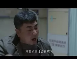 問心スチール写真