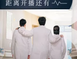 問心ポスター