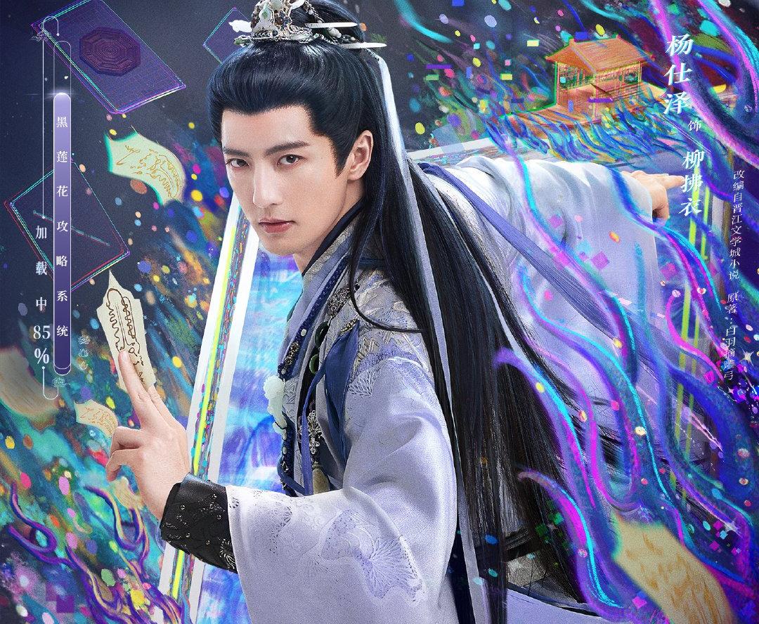 永夜星河