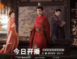 流水舞花～遥かなる月落城～ポスター