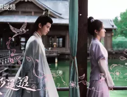 流水舞花～遥かなる月落城～ポスター