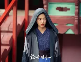 王の愛 ウォル～幻想恋歌～スチール写真