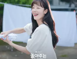 遊んでくれる彼女