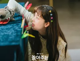 遊んでくれる彼女スチール写真