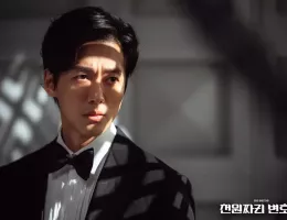 わずか1000ウォンの弁護士スチール写真
