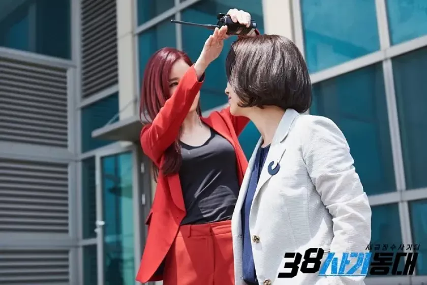 元カレは天才詐欺師～38師機動隊～スチール写真
