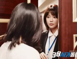 元カレは天才詐欺師～38師機動隊～スチール写真