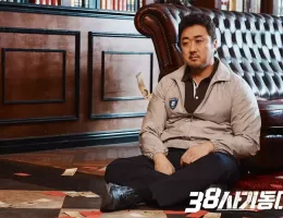 元カレは天才詐欺師～38師機動隊～スチール写真
