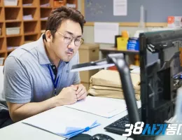 元カレは天才詐欺師～38師機動隊～スチール写真