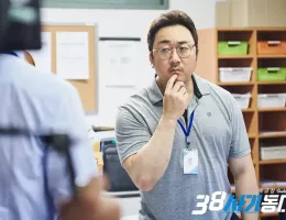 元カレは天才詐欺師～38師機動隊～スチール写真