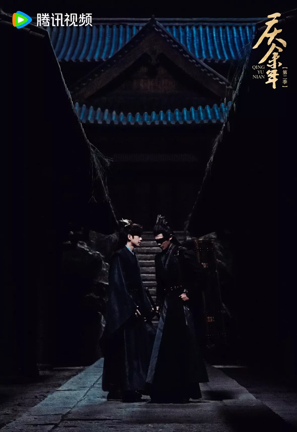 慶余年２～麒麟児、挑む～スチール写真