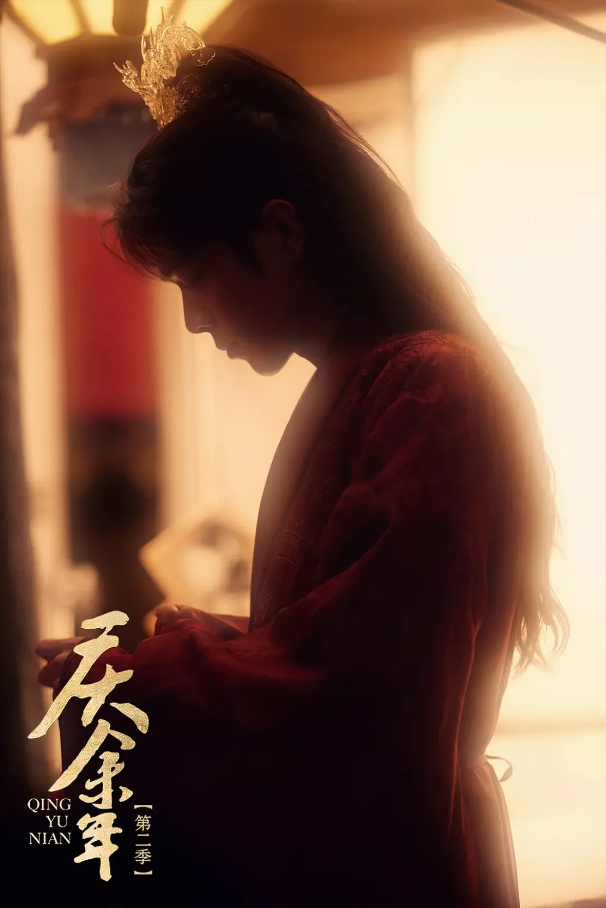 慶余年２～麒麟児、挑む～スチール写真