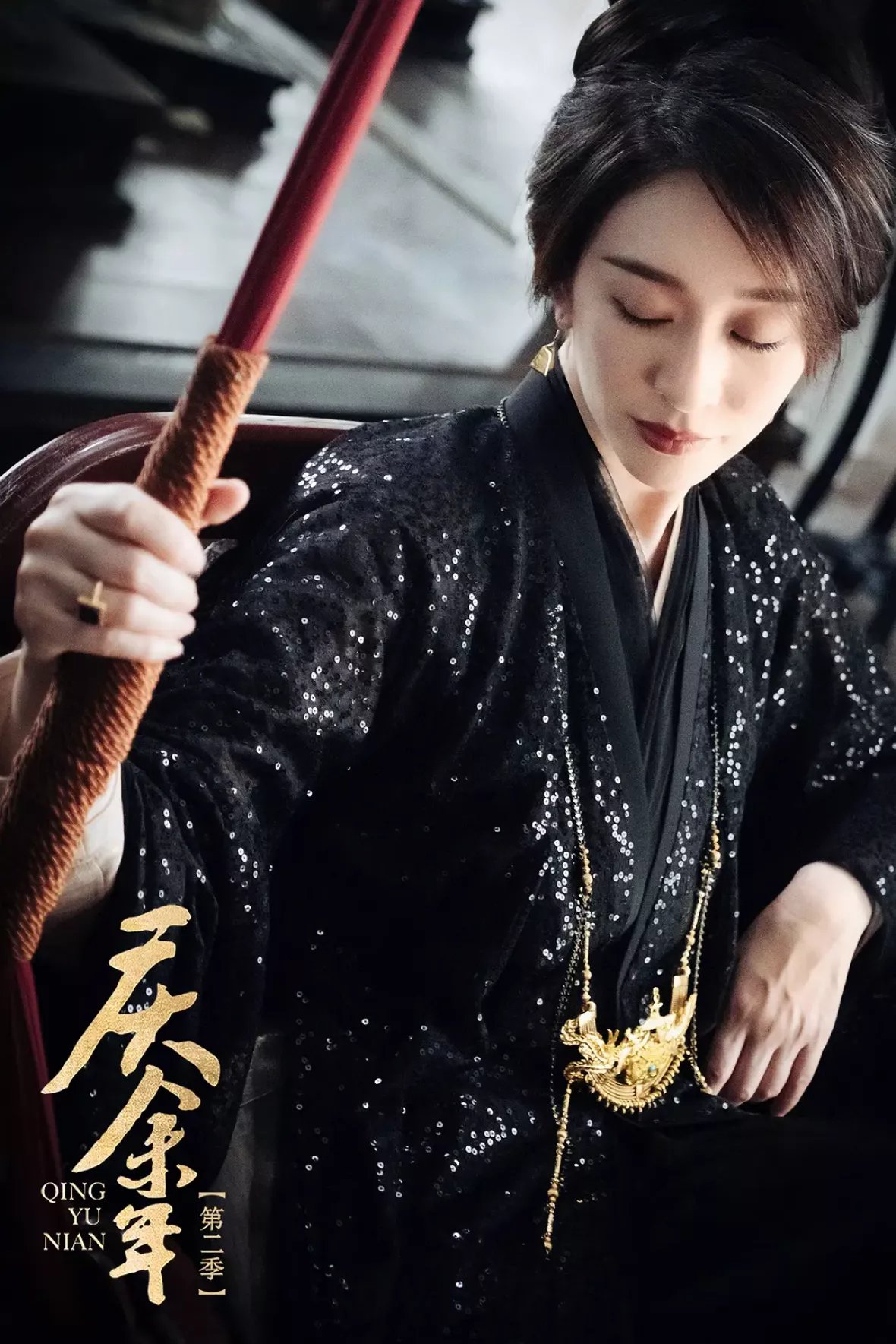 慶余年２～麒麟児、挑む～スチール写真