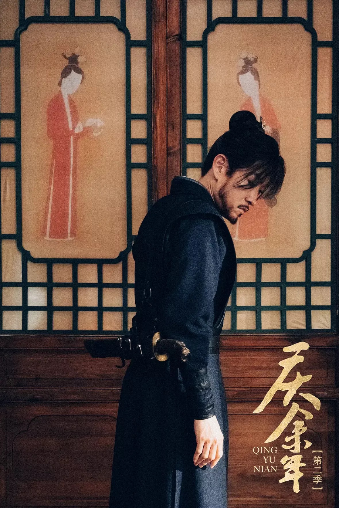 慶余年２～麒麟児、挑む～スチール写真