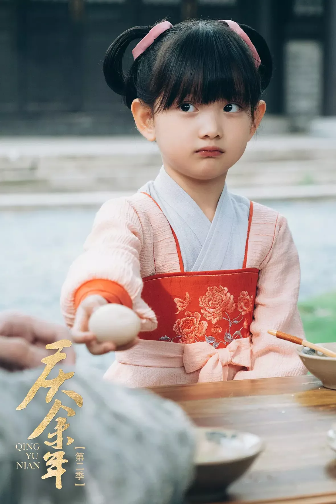 慶余年２～麒麟児、挑む～スチール写真