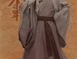 慶余年２～麒麟児、挑む～ポスター
